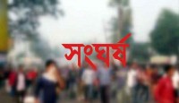 কিশোরগঞ্জে আধিপত্য বিস্তারকে কেন্দ্র করে...